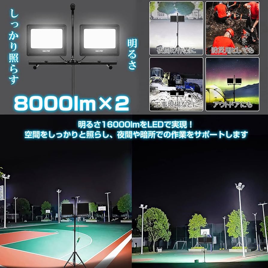屋外照明　LEDスタンドライト 16000lm IP65 屋外照明 LEDスタンドライト 16000lm IP65